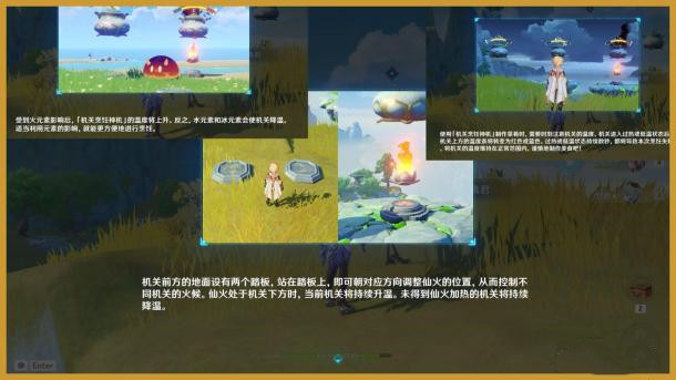 原神2.1韶光抚月活动三阶段任务怎么做