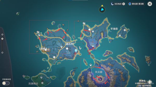 原神全地图精英怪讨伐路线
