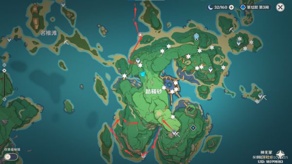 原神全地图精英怪讨伐路线