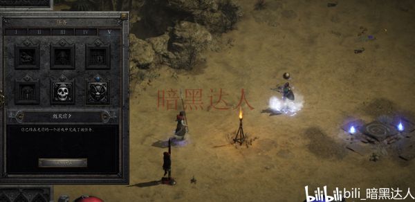 暗黑2重制版隐藏BOSS关怎么打