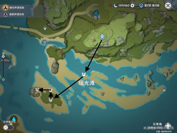 原神怎么快速刷箭簇