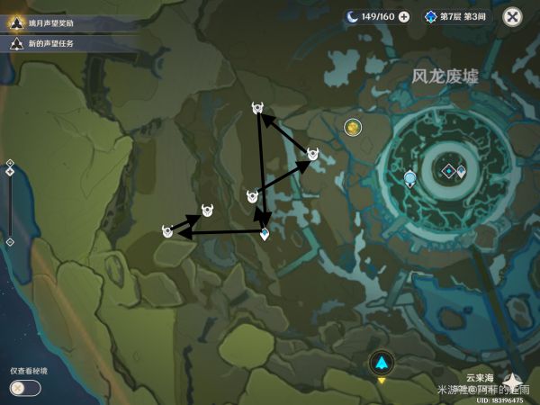 原神怎么快速刷箭簇