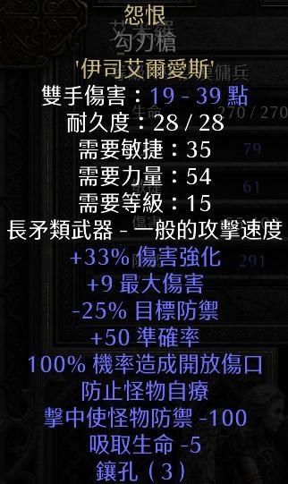 暗黑2重制版野蛮人怎么开荒
