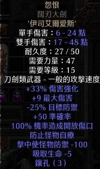 暗黑2重制版野蛮人怎么开荒