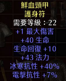 暗黑2重制版野蛮人怎么开荒