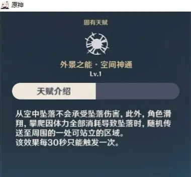 原神留云借风真君技能是什么