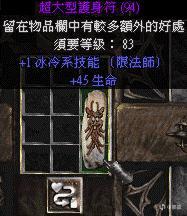 暗黑2重制版洗装备有什么技巧