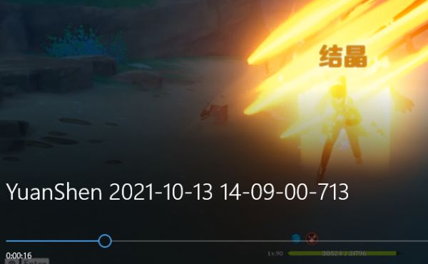 原神兽境系列怪物流血效果是什么样的