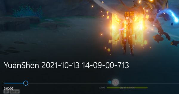 原神兽境系列怪物流血效果是什么样的