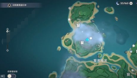 原神雾海纪行第三天任务怎么做