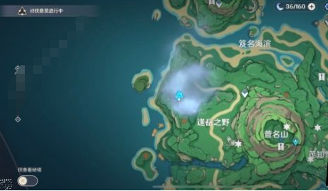 原神雾海纪行第三天任务怎么做