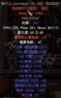 暗黑2重制版刺客符文之语怎么搭配