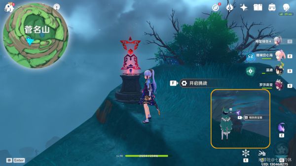 原神鹤观限时挑战各机关位置在哪