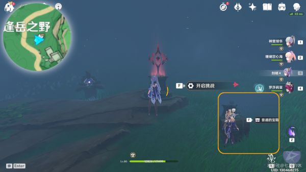 原神鹤观限时挑战各机关位置在哪