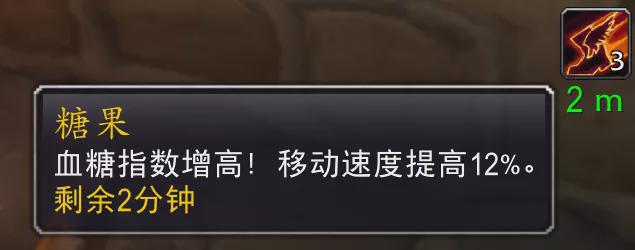 魔兽世界TBC万圣节无头骑士坐骑怎么刷