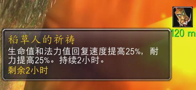 魔兽世界TBC万圣节无头骑士坐骑怎么刷