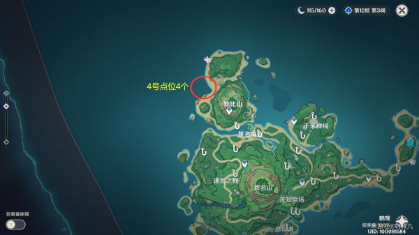 原神鹤观岛24个水钱箱位置在哪