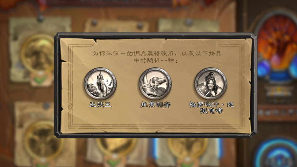 炉石传说佣兵战纪巫妖王碎片怎么刷