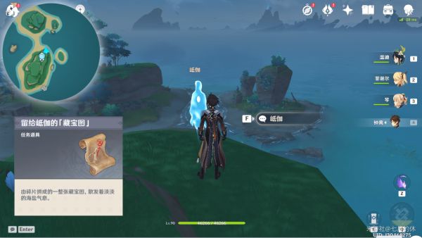 原神岻伽鬼魂系列任务藏宝图碎片位置在哪