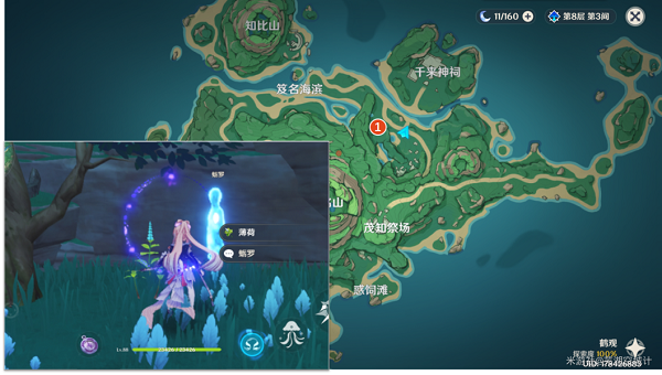 原神蛎罗的恶作剧任务怎么做