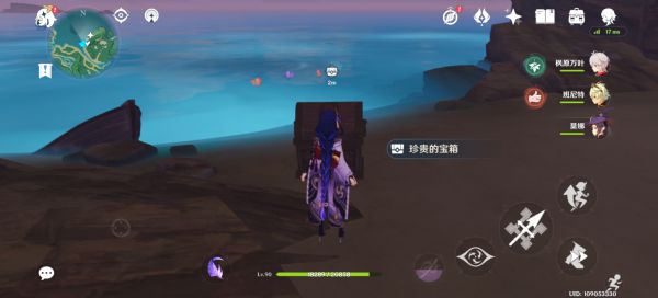 原神伊部鬼魂任务怎么做