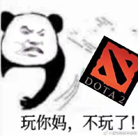 dota2头像 搞笑图片