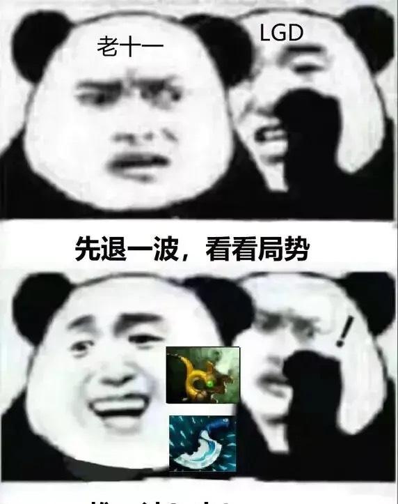 DOTA2ti10颠勺猛犸表情包