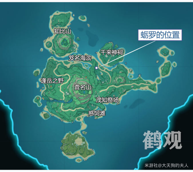 原神蛎罗的戒指和岻伽的海螺在哪