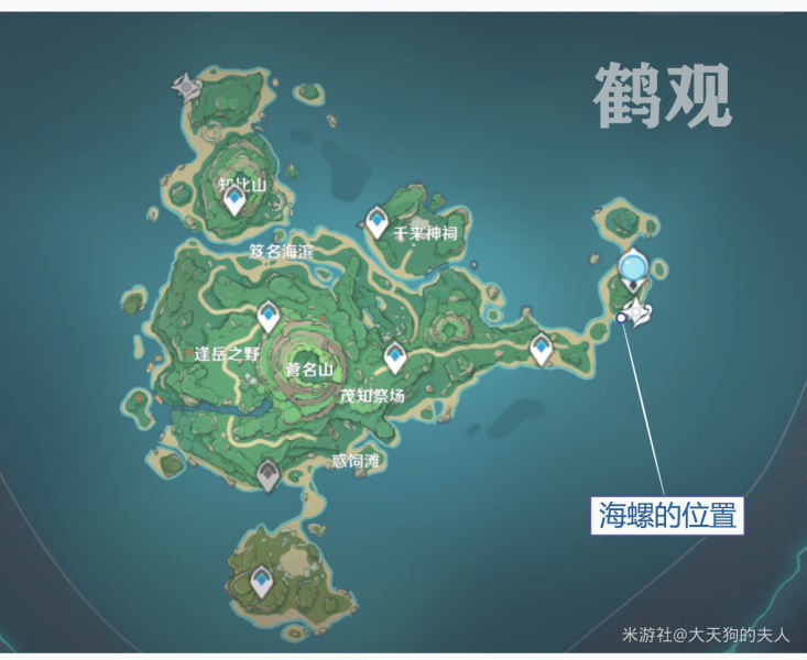 原神蛎罗的戒指和岻伽的海螺在哪