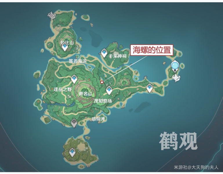 原神蛎罗的戒指和岻伽的海螺在哪
