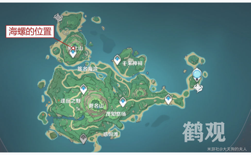 原神蛎罗的戒指和岻伽的海螺在哪
