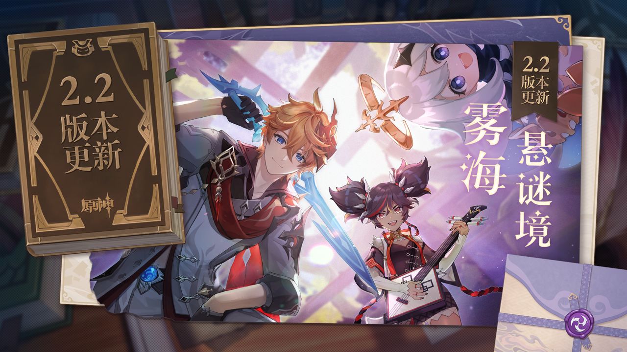 原神2.2胡桃怎么输出