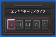 《FF14》5.55更新笔记