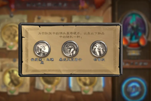 炉石传说佣兵战纪平民怎么玩