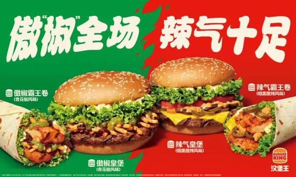 炉石传说汉堡王联动什么时候开始