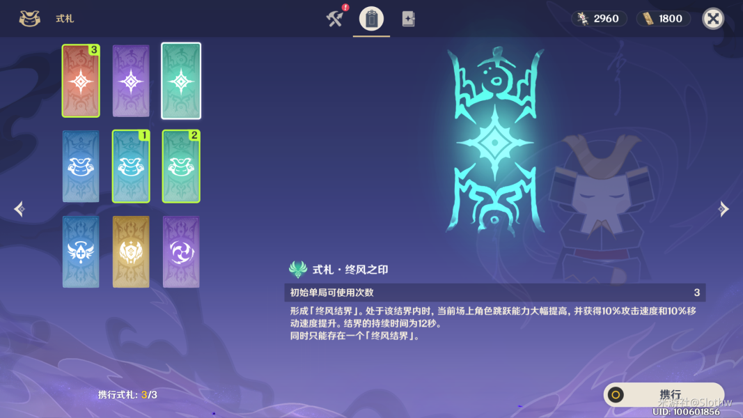 原神谜境悬兵攻略