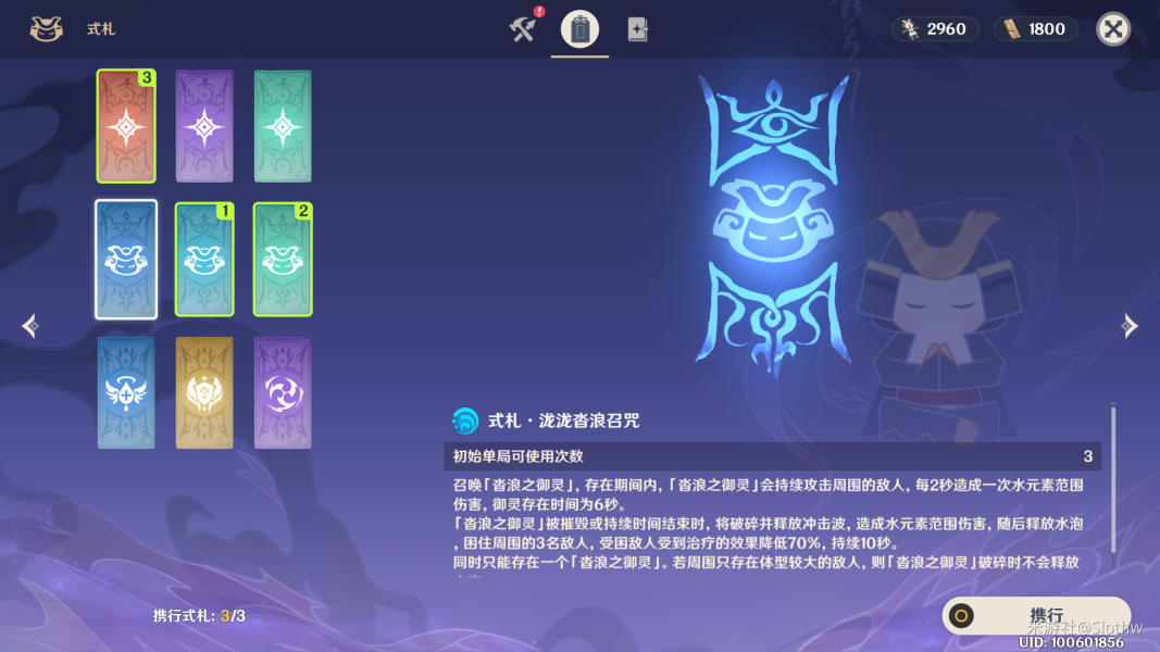 原神谜境悬兵攻略