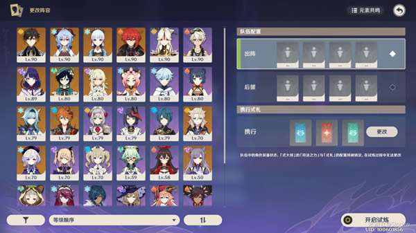原神谜境悬兵怎么打