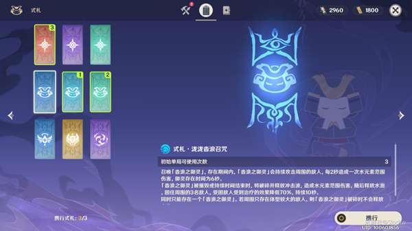 原神谜境悬兵怎么打