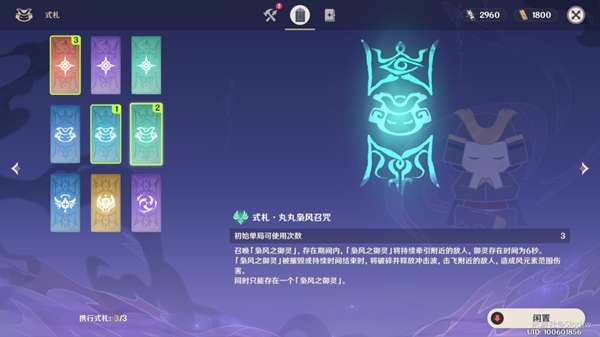 原神谜境悬兵怎么打