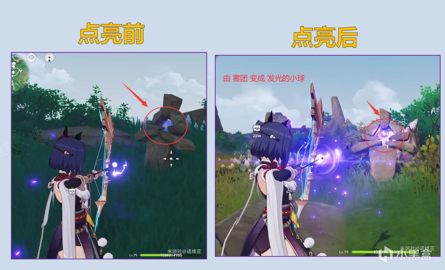原神2.2白之幻影隐藏成就怎么做