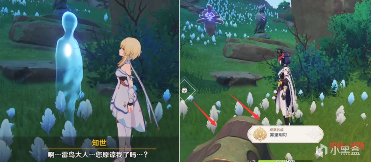 原神2.2白之幻影隐藏成就怎么做