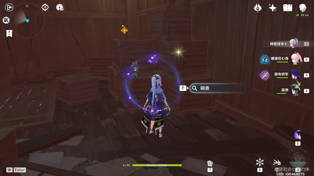 原神阴阳寮秘境宝箱及虚损之拓在哪