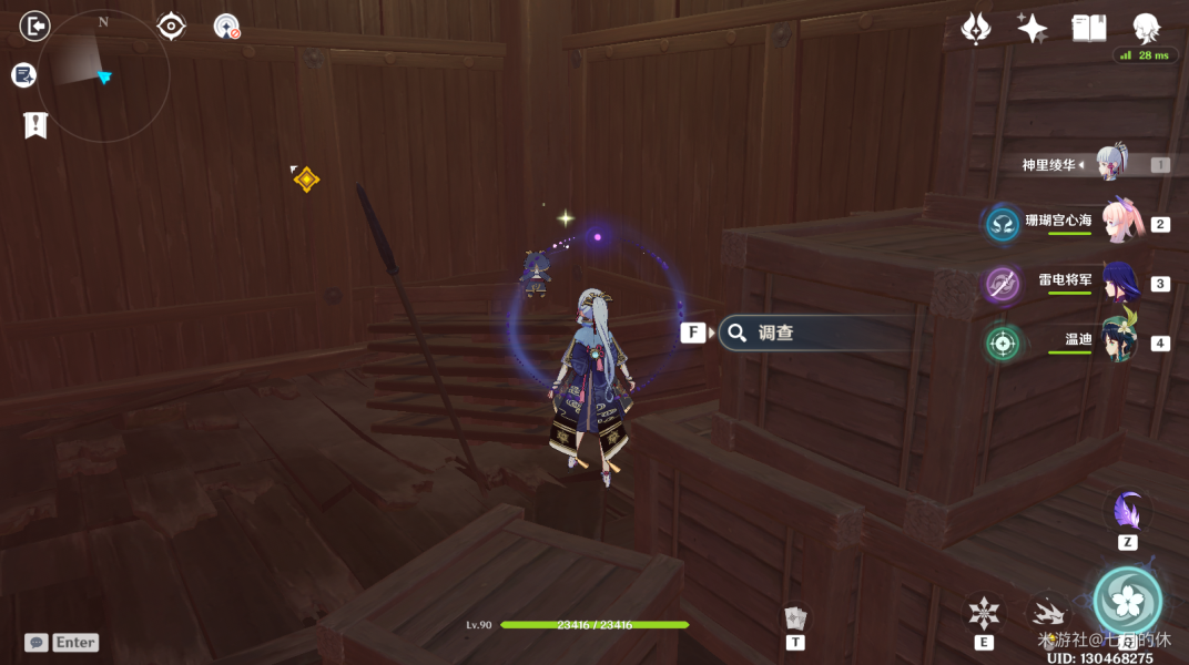 原神阴阳寮秘境宝箱及虚损之拓在哪