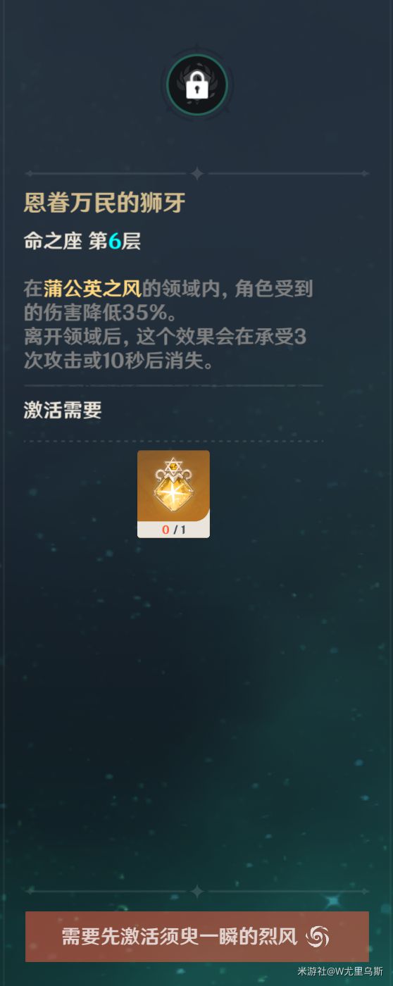 原神2.2琴技能怎么加点