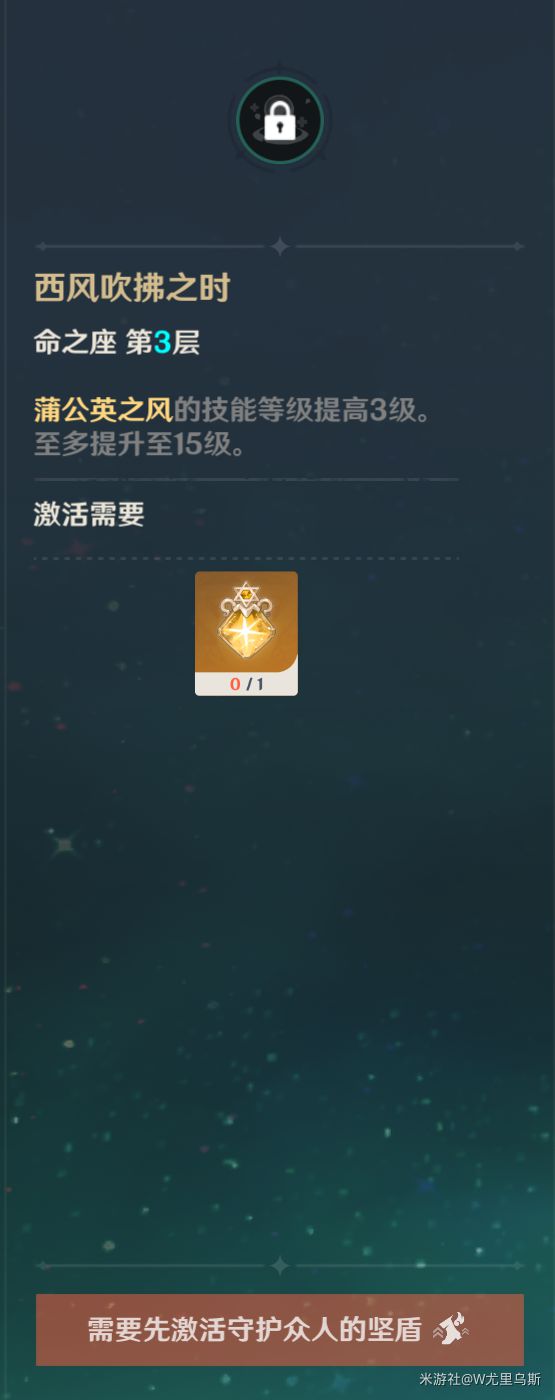 原神2.2琴技能怎么加点