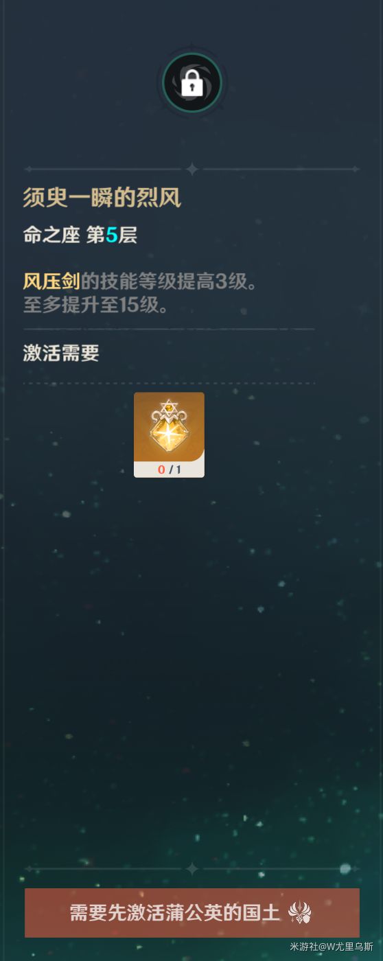原神2.2琴技能怎么加点