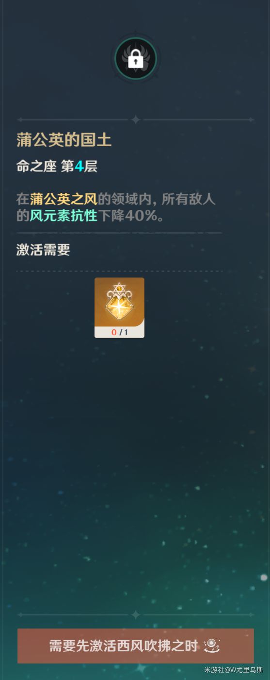 原神2.2琴技能怎么加点