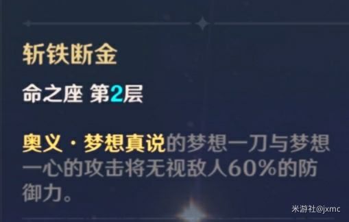 原神雷电将军阵容怎么搭配