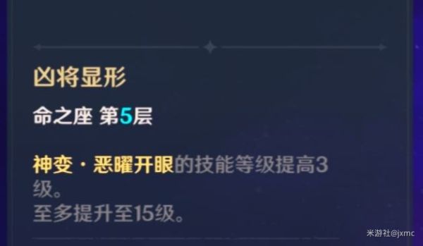 原神雷电将军阵容怎么搭配